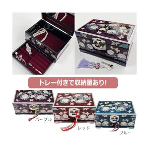 韓国螺鈿宝石箱7牡丹ジュエリーボックス鍵付き2段(パープル 韓国螺鈿宝石箱7牡丹ジュエリーボックス鍵付き2段(パープル