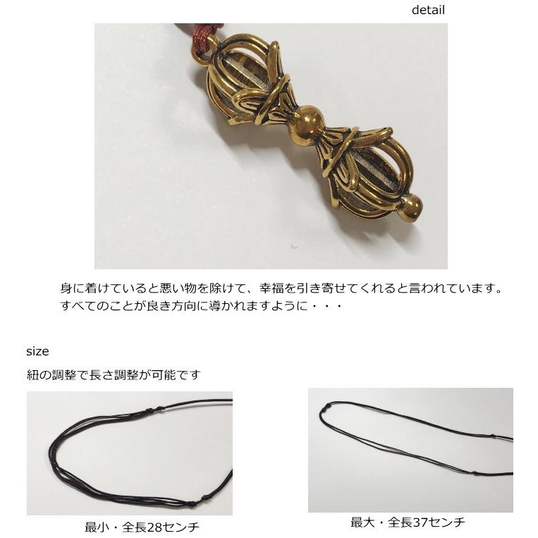 バジュラ(金剛杵・こんごうしょ)ネックレス 韓国 密教法具 カツマ 羯磨