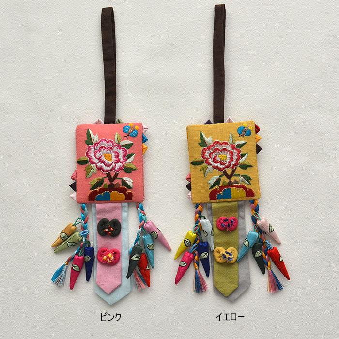 韓国ノリゲ夢市場オリジナルブランド コチュ刺繍ノリゲ : チマチョゴリ