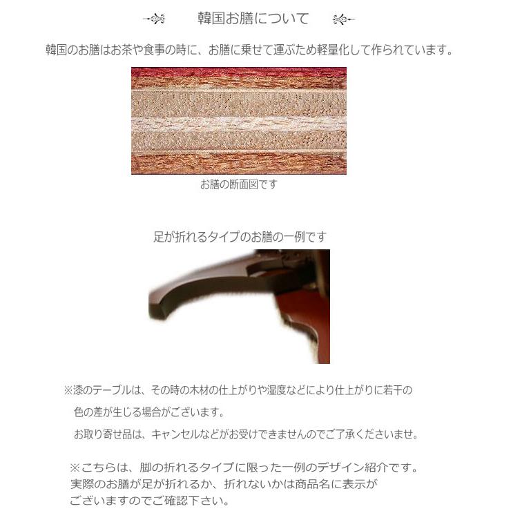 韓国螺鈿漆塗り丸お膳高級総螺鈿(中) : チマチョゴリと韓国雑貨の専門