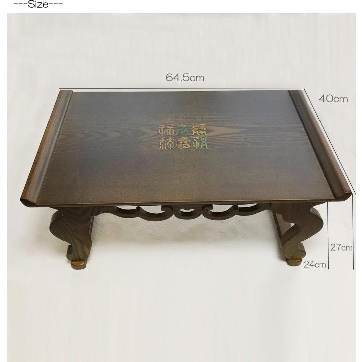 蒔絵 猫足 長方 飾り台 お膳 福寿文字入りおめでたい漆猫足四角お膳(大) : チマチョゴリと韓国雑貨