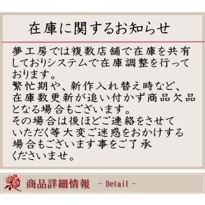 韓国高級螺鈿文机テーブル・鶴松図 : チマチョゴリと韓国雑貨の専門店