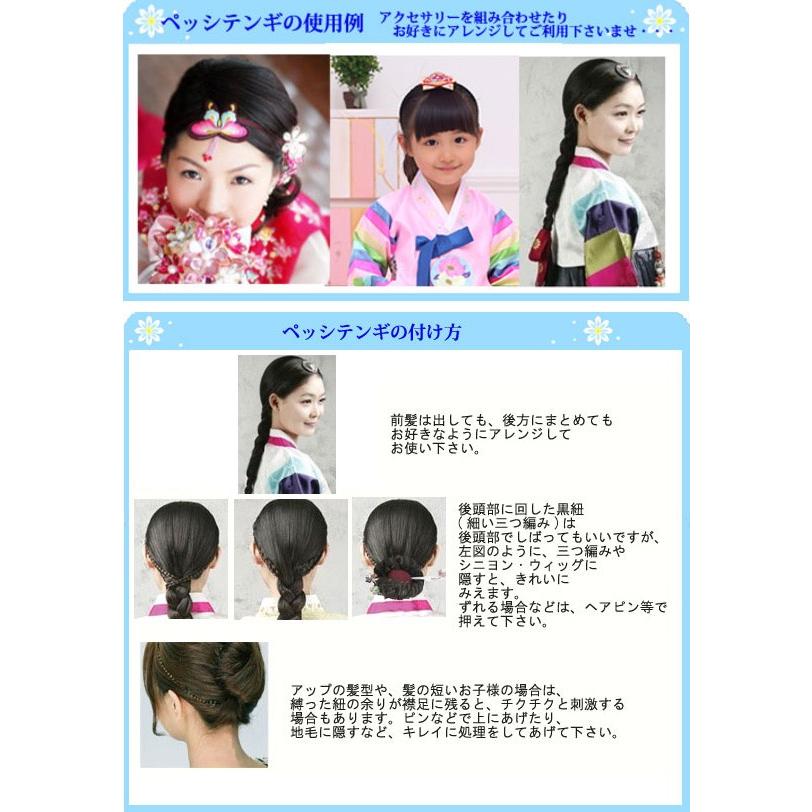 総手刺繍鳳凰ペッシテンギ赤 Petushi 8 S 韓国ネット夢工房 通販 Yahoo ショッピング