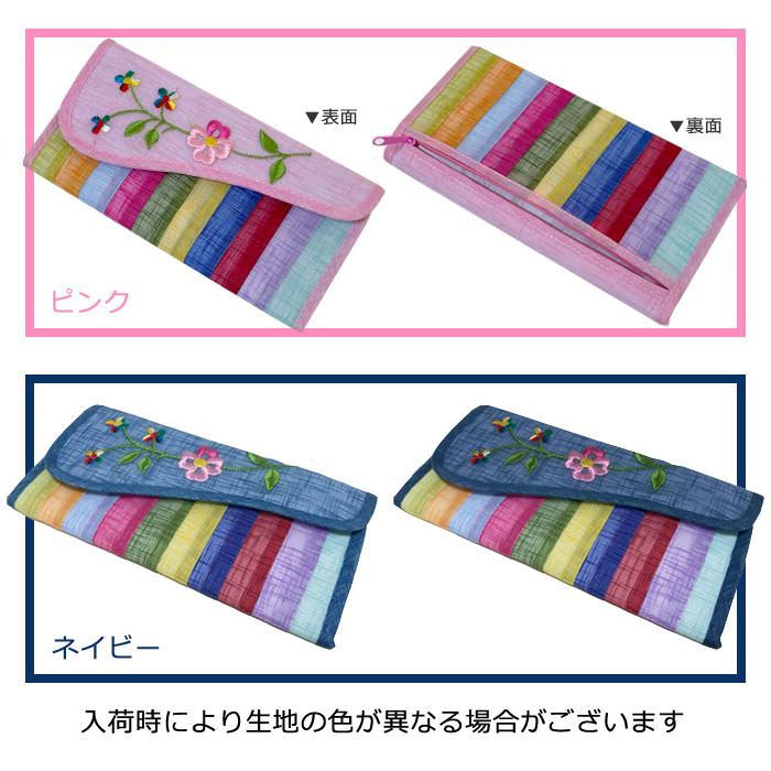韓国ポーチ セットン刺繍長財布 1個 ピンクのみ : チマチョゴリと韓国
