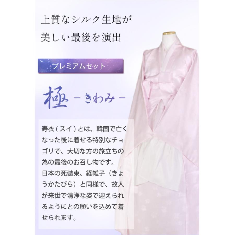 チマチョゴリ 高級シルク韓服 ピンク×薄紫 バッグ付き4点セット チマチョゴリ 高級シルク韓服 ピンク×薄紫 バッグ付き4点セット｜Yahoo