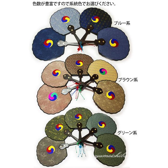 韓国 うちわ 東方神起 チャンミン」うちわ文字 ファンサうちわ 韓国 ハングル