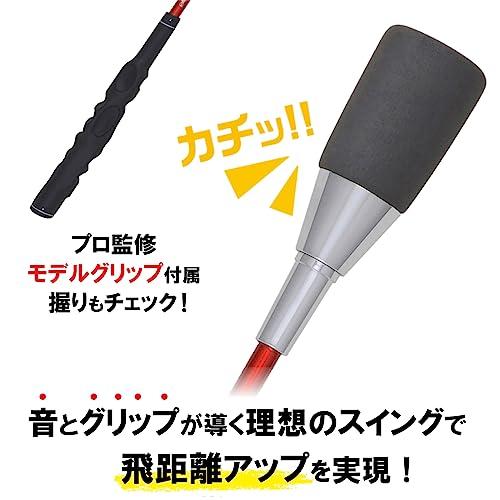 ダイヤゴルフ(DAIYA GOLF) ゴルフ練習器 ダイヤスイング535 TR-535