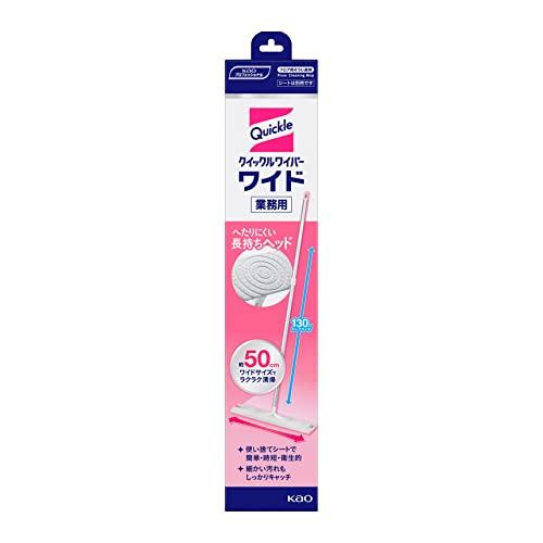 【大サイズ】 花王 クイックルワイパー ワイド サイズ 本体 業務用 フロアワイパー 花王プロフェッショナル・サービス | 