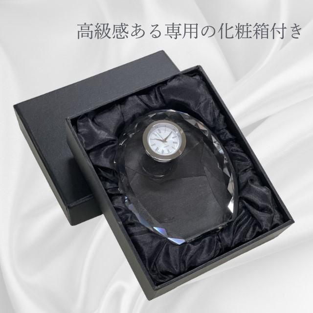 退職祝い プレゼント 男性 定年 名入れ 時計 記念品 置時計 還暦祝い