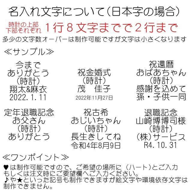 送料込 フォトフレーム 時計 名入れ 退職祝い 還暦祝い 定年退職祝い 写真立て プレゼント おしゃれ 男性 新作モデル Zoetalentsolutions Com