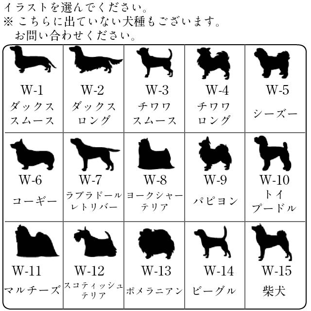名入れ グラス プレゼント ロックグラスA 犬猫｜yumeiro2｜02