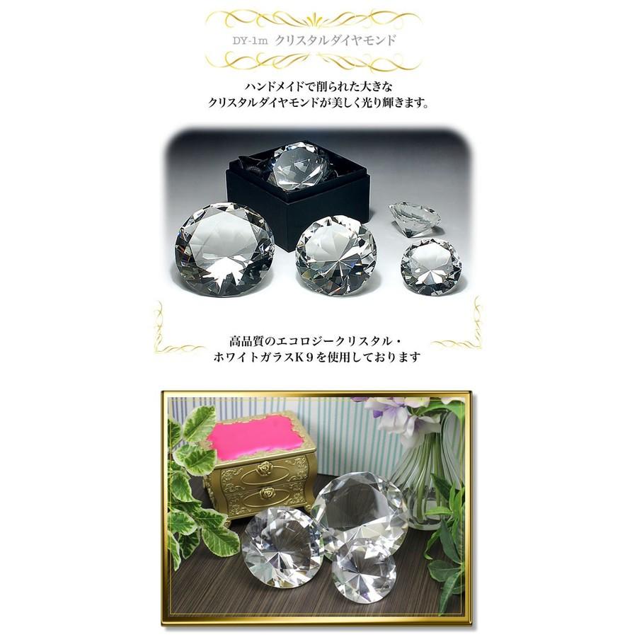 クリスタルガラスダイヤモンド 特大サイズ 12cm 名入れなし : 名入れ