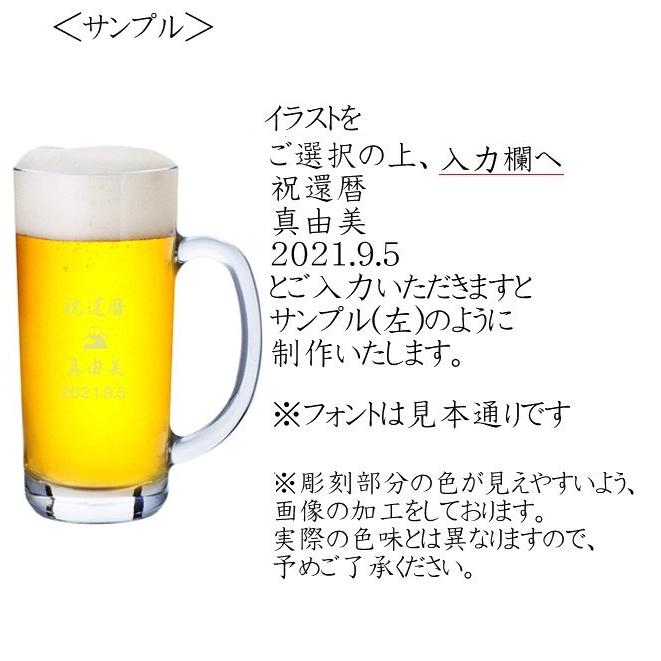 名入れ ビールジョッキ 360ml 富士山 桜 ビアグラス 名入れ彫刻 名前 おしゃれ グラス J 360 Fuzisakura 名入れプレゼント 夢彩工房 通販 Yahoo ショッピング