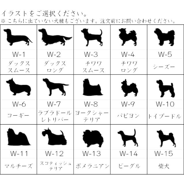 名入れ 水筒 サーモス おしゃれ 350ml 犬 猫イラスト 記念品 お祝い 記念品 オリジナル プレゼント 猫グッズ｜yumeiro2｜06