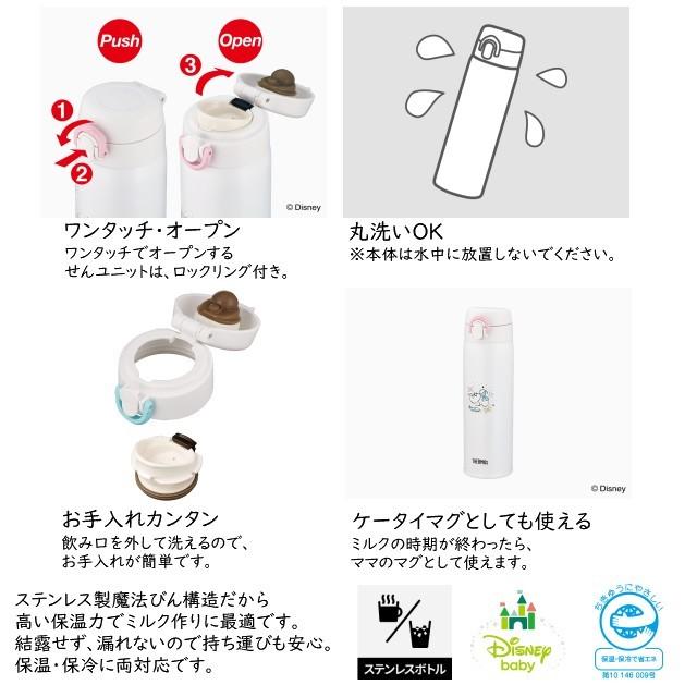 名入れ 水筒 サーモス 500ml プレゼント 出産祝い おしゃれ 女の子 名前入り 男の子 ミッキー ミニー ディズニー Jnx 500ds 名入れプレゼント 夢彩工房 通販 Yahoo ショッピング