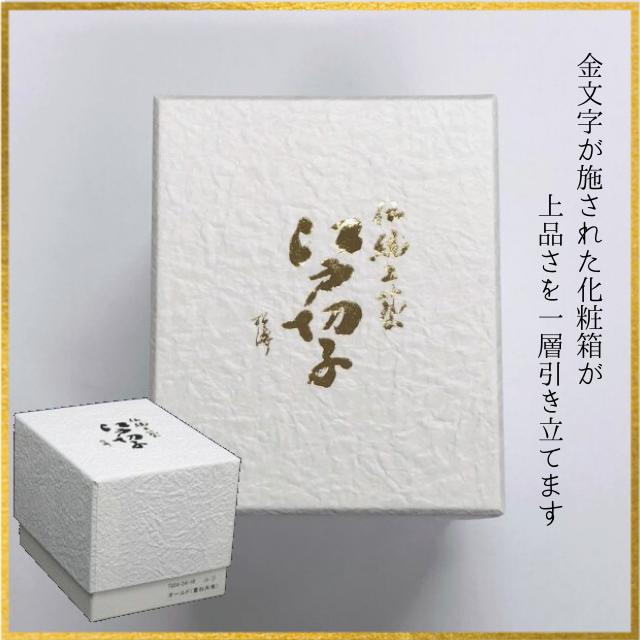 田島硝子（TAJIMA GLASS） 江戸切子グラス 名入れ プレゼント 男性