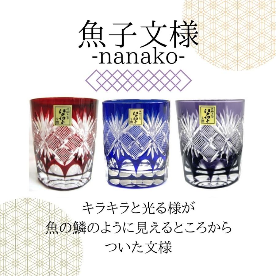 田島硝子（TAJIMA GLASS） 江戸切子グラス 名入れ プレゼント 男性