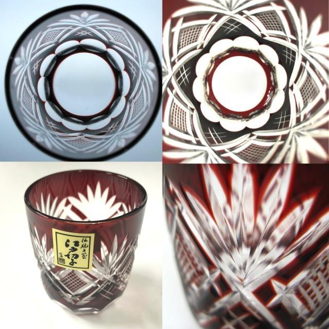 田島硝子（TAJIMA GLASS） 江戸切子グラス ぐい呑み 赤 魚子 化粧箱