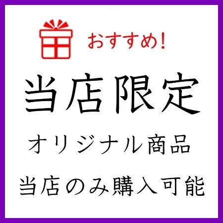 古希のお祝い 男性 プレゼント 江戸切子 グラス 古希祝い 喜寿のお祝い 記念品 叙勲 定年退職 70代 高級 田島硝子 tg04-24-1 重ね矢来 紫 菊底 名入れなし｜yumeiro2｜07