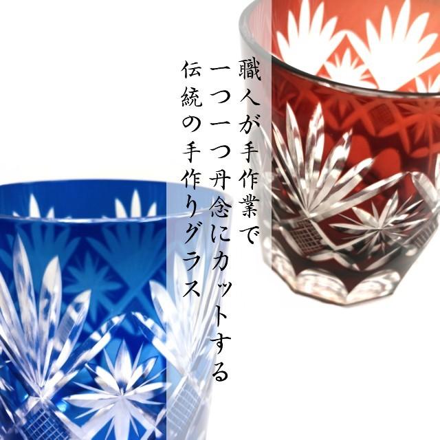 値下げ 退職祝い 切子グラス ペア 名入れ 父の日 プレゼント 還暦祝い 定年退職 父 男性 60代 おしゃれ 女性 結婚祝い エレガント 青赤 文字少なめ Columbiatools Com