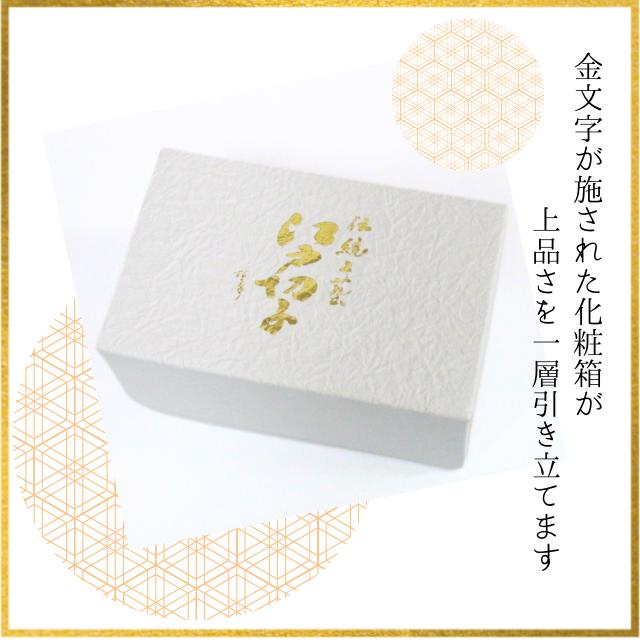 田島硝子（TAJIMA GLASS） 江戸切子 グラス ペア 名入れ ぐい飲み 定年