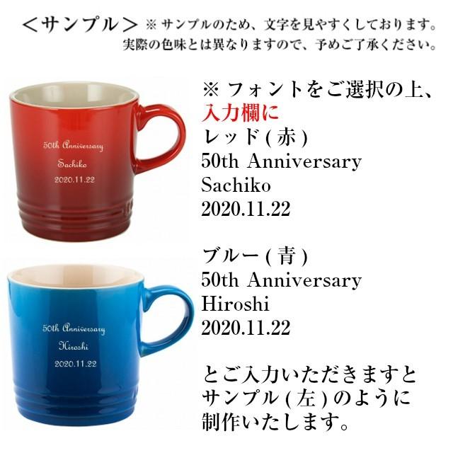 ル クルーゼ マグカップ ペア 名入れ 結婚祝い プレゼント おしゃれ ルクルーゼ 赤青 350ml 英語 Lecreuset 003 Pea 名入れプレゼント 夢彩工房 通販 Yahoo ショッピング