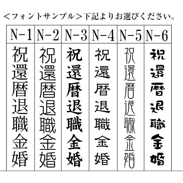 名入れ マグカップ 美濃焼 退職祝い 定年 還暦祝い お礼 プレゼント お祝い ギフト 記念品 日本語｜yumeiro2｜03