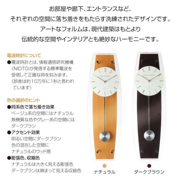 名入れ 掛け時計 電波時計 金婚式 プレゼント 両親 お祝い 記念品 開業祝い 花以外 振り子 ムーン T 027 名入れプレゼント 夢彩工房 通販 Yahoo ショッピング