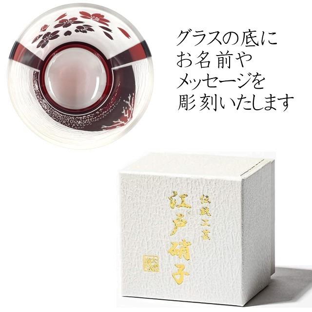 人気の雑貨がズラリ 太武朗工房 江戸硝子 名入れ 男性 富士山 プレゼント