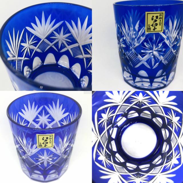 高級切子ペアグラス 田島硝子（TAJIMA GLASS） 江戸切子 ペアグラス 星切子 青赤 木箱付