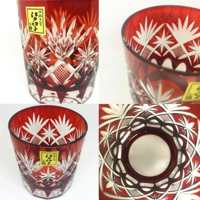 田島硝子（TAJIMA GLASS） 江戸切子 ペアグラス 星切子 青赤 木箱付