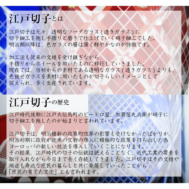 江戸切子 グラス 古希のお祝い 男性 古希祝い 喜寿祝い プレゼント 60代 70代 80代 女性 退職祝い 魚子文様 紫 田島硝子 TG98-21-1 名入れなしの画像