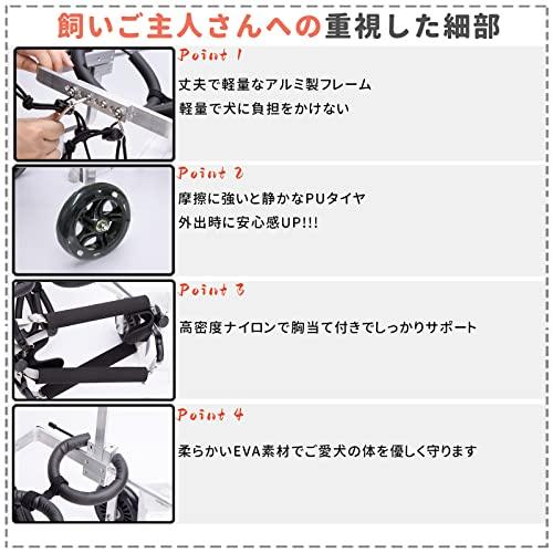 匿名配送 PETTOM 犬用車椅子 犬 車椅子 後ろ足 2輪歩行器 後肢 リハビリ 調整可能 Lサイズ 犬用2輪歩行器 後肢 リハビリ 犬用カート補助輪 軽量 サイズ調整可能 車いす チ 【F1412133066】(9169円)