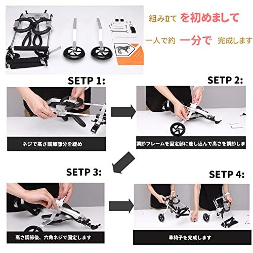 匿名配送 PETTOM 犬用車椅子 犬 車椅子 後ろ足 2輪歩行器 後肢 リハビリ 調整可能 Lサイズ 犬用2輪歩行器 後肢 リハビリ 犬用カート補助輪 軽量 サイズ調整可能 車いす チ 【F1412133066】(9169円)