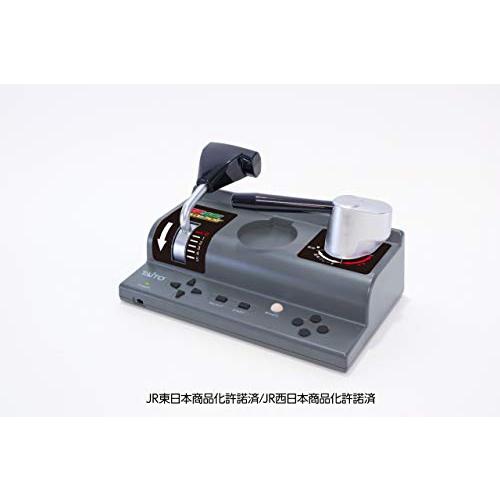 電車でGO! PLUG & PLAY ver.1.13 Densha de GO! PLUG&PLAY Amazon Prime Day limited edition