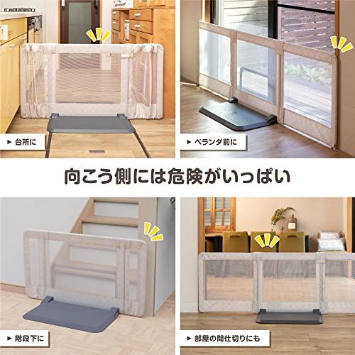 日本育児 ベビーゲート/ペットゲート おくだけとおせんぼ モロッカンベージュ M 6ヶ月~24ヶ月対象 おいてまたぐだけのお手軽ゲート モロッカンベージュ Medium