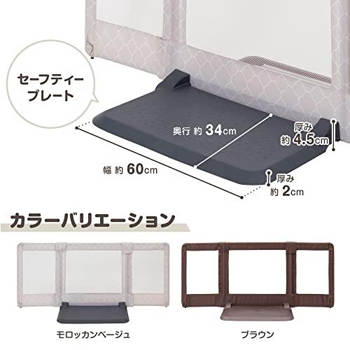 日本育児 ベビーゲート/ペットゲート おくだけとおせんぼ モロッカンベージュ M 6ヶ月~24ヶ月対象 おいてまたぐだけのお手軽ゲート モロッカンベージュ Medium