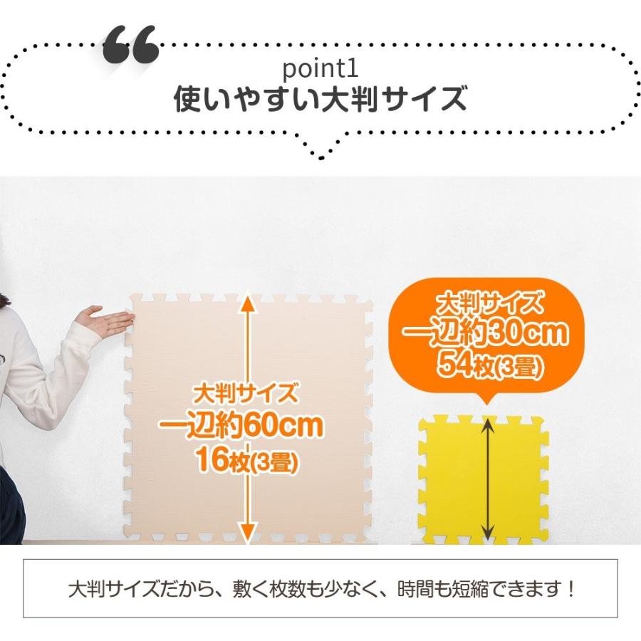 目玉商品　ジョイントマット 大判60cm 3畳 16枚 厚手 2cm EVA高品質 抗菌 防臭 洗える 防音断熱 フロアマット カーペット プレイマット 赤ちゃん おしゃれ |  | 25