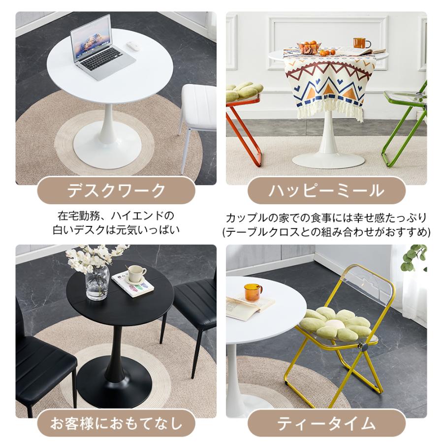 ダイニングテーブル 丸テーブル カフェテーブル 在宅ワーク 勉強机
