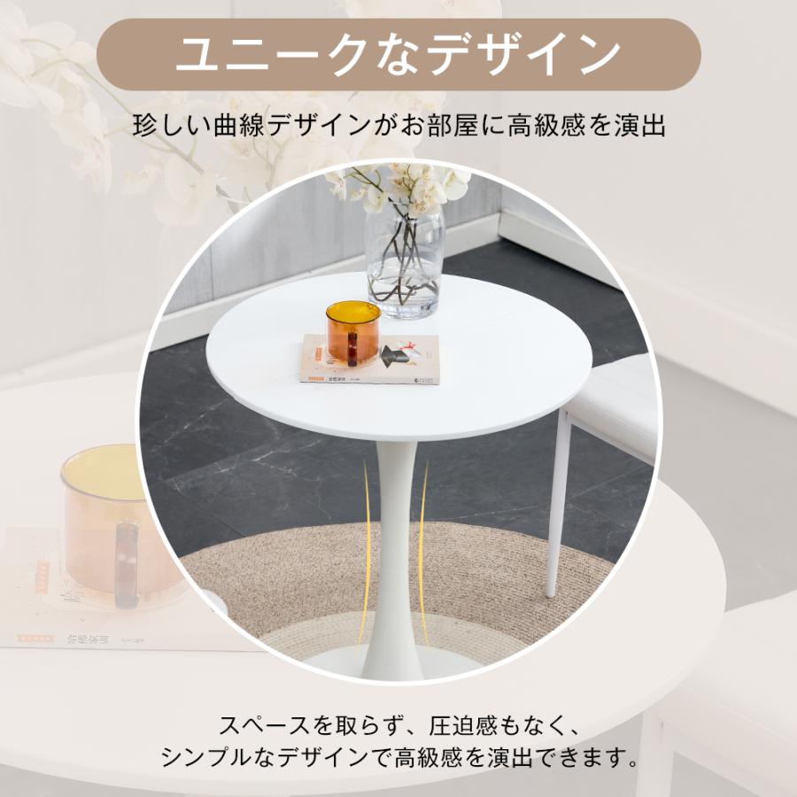 ダイニングテーブル 丸テーブル カフェテーブル 在宅ワーク 勉強机
