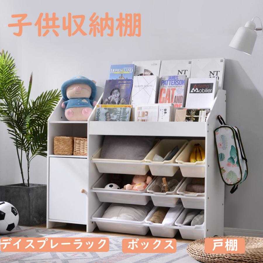 【人気モデルアップグレード】おもちゃ収納ラック 子ども用家具 木製 収納ケース 人気モデルアップグレード】おもちゃ収納ラック 子ども用家具 木製