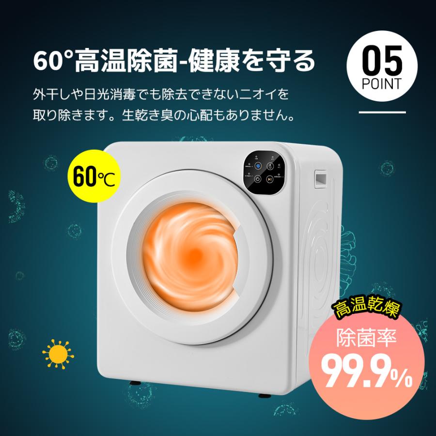 SENTERN 10%OFFクーポン☆【タッチパネル】6kg衣類乾燥機 家庭用 SENTERN 10%OFFクーポン☆【タッチパネル】6kg衣類乾燥機 家庭用