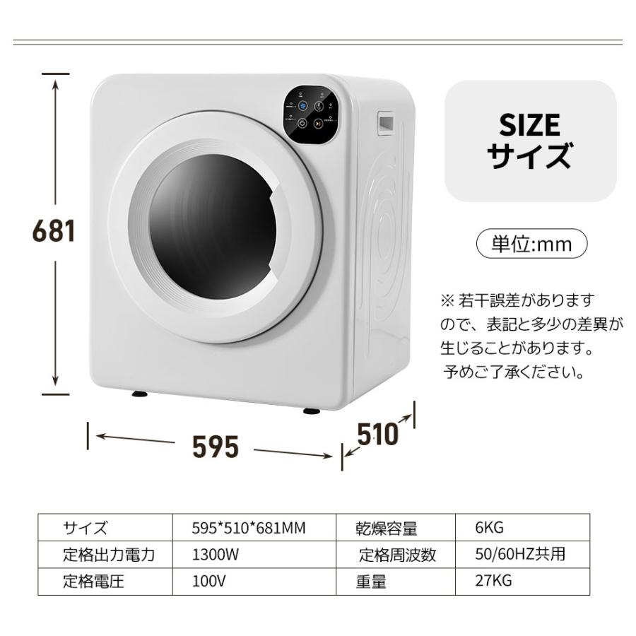 SENTERN 衣類乾燥機 6kg 家庭用 大容量 乾燥機 6キロ 自動モード シワ 