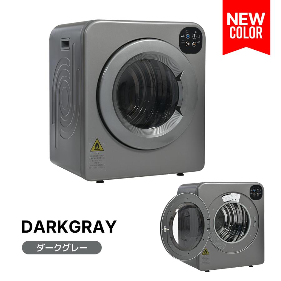 SENTERN 15%OFFクーポン☆【タッチパネル】6kg衣類乾燥機 家庭用 SENTERN 15%OFFクーポン☆【タッチパネル】6kg衣類乾燥機 家庭用