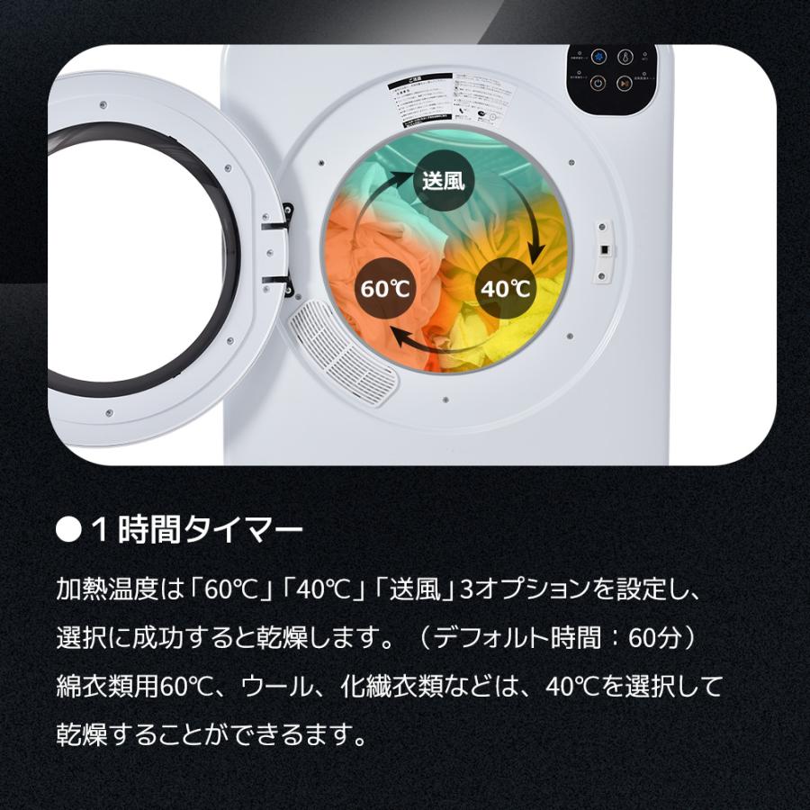 SENTERN 【タッチパネル】6kg衣類乾燥機 家庭用 大容量 乾燥機 6 SENTERN 【タッチパネル】6kg衣類乾燥機 家庭用 大容量 乾燥機 6