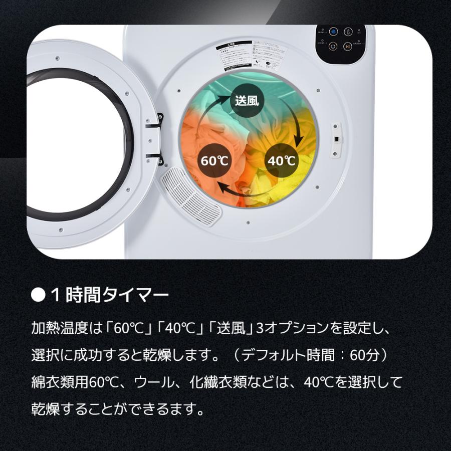 SENTERN 衣類乾燥機 6kg 家庭用 大容量 乾燥機 6キロ 自動モード シワ取り 高温除菌 除湿 布団乾燥 タッチパネル 一人暮らし おしゃれ｜yumeka｜10