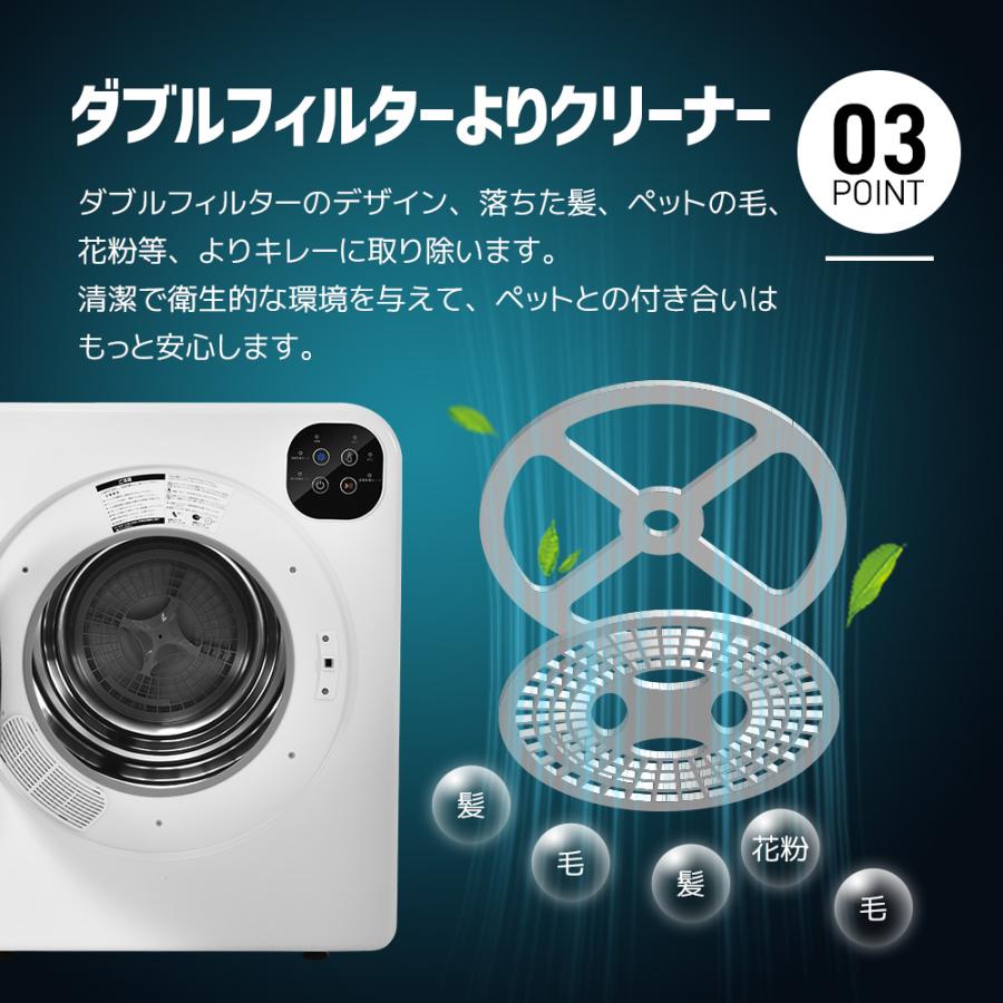 SENTERN 【タッチパネル】6kg衣類乾燥機 家庭用 大容量 乾燥機 6 SENTERN 【タッチパネル】6kg衣類乾燥機 家庭用 大容量 乾燥機 6