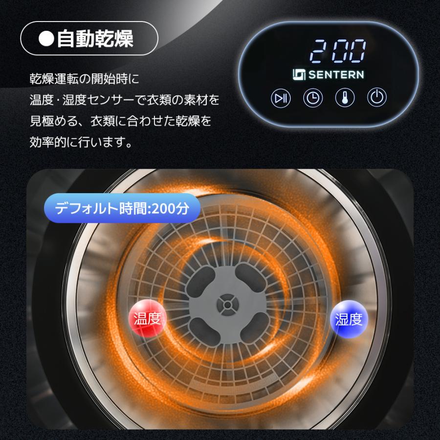 SENTERN 10%OFFクーポン☆【タッチパネル】7kg衣類乾燥機 家庭用 SENTERN 10%OFFクーポン☆【タッチパネル】7kg衣類乾燥機 家庭用
