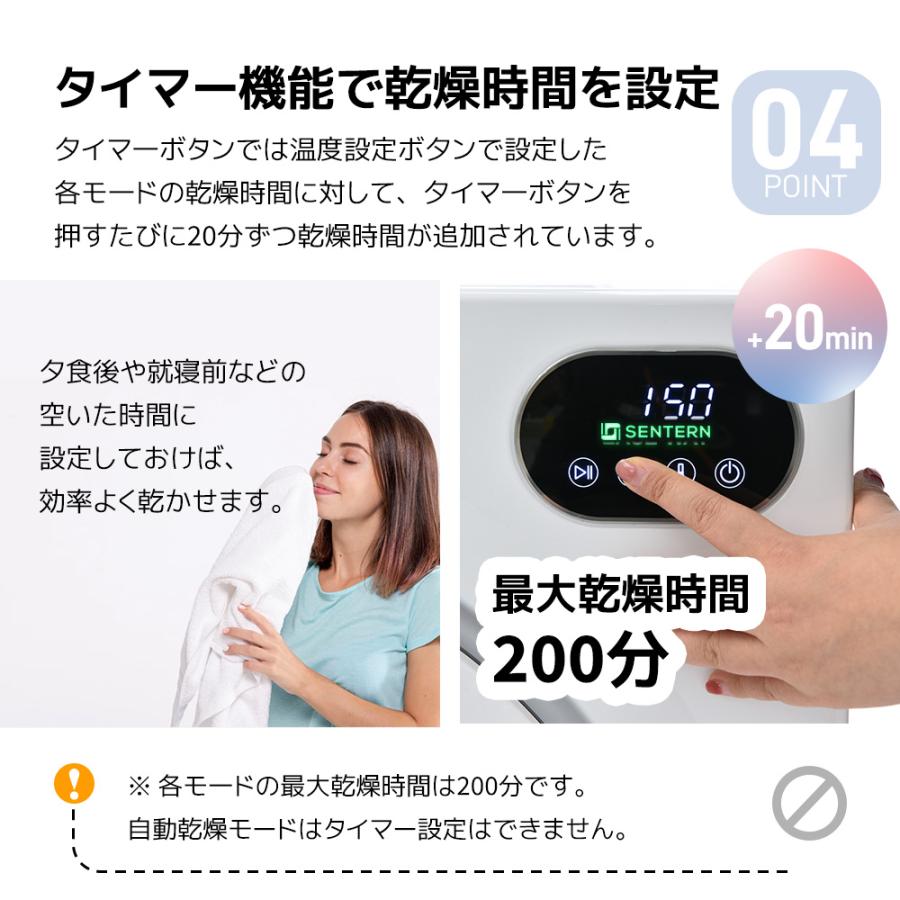 SENTERN 【タッチパネル】7kg衣類乾燥機 家庭用 大容量 自動 SENTERN 【タッチパネル】7kg衣類乾燥機 家庭用 大容量 自動