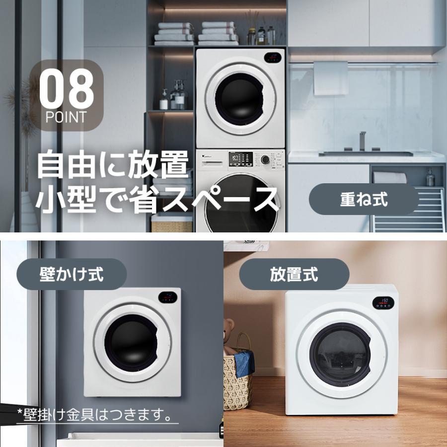 SENTERN 【タッチパネル】7kg衣類乾燥機 家庭用 大容量 自動 SENTERN 【タッチパネル】7kg衣類乾燥機 家庭用 大容量 自動